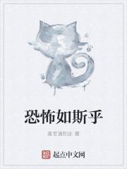 替嫁婚宠顾少宠妻花样多短剧 替嫁婚宠顾少宠妻花样多短剧