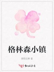 毒妃她从地狱来全文免费阅读 毒妃她从地狱来全文免费阅读