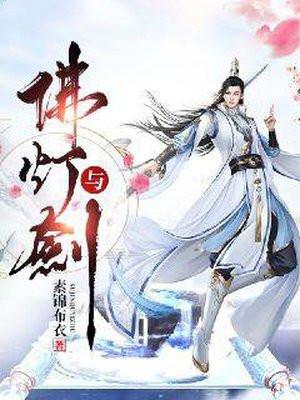 大明王朝1566高翰文扮演者 大明王朝1566高翰文扮演者