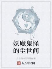 千亿前妻带崽归来马甲藏不住了遥予之 千亿前妻带崽归来马甲藏不住了遥予之