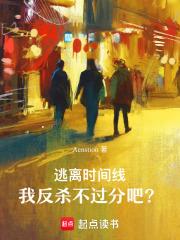 重生归来生吞黑曼巴 重生归来生吞黑曼巴