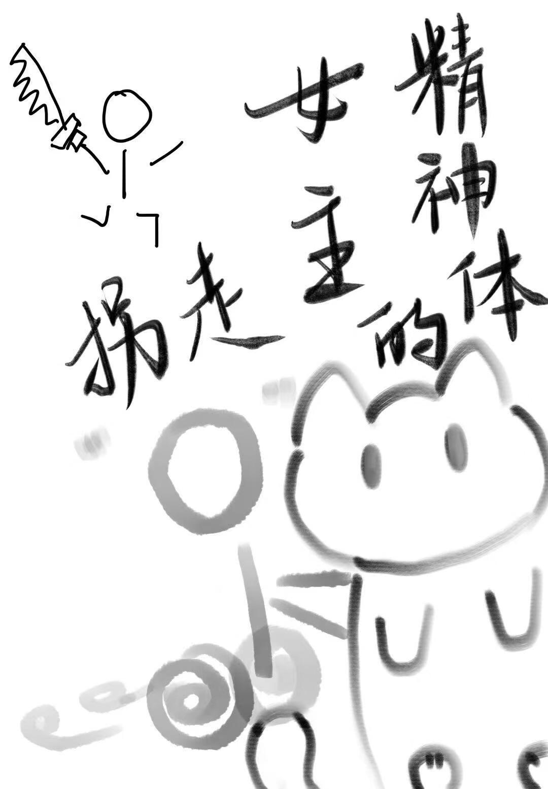 小道阿良 小道阿良
