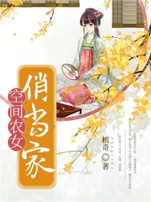 病弱女配 病弱女配