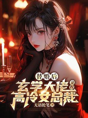 我在异世封神莞尔免费阅读 我在异世封神莞尔免费阅读