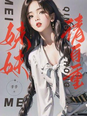 网游之武无极限 网游之武无极限