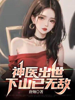 网游无极txt 网游无极txt