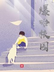 和离再高嫁 和离再高嫁