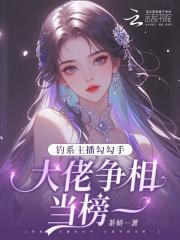 抗战从八佰开始笔趣阁 抗战从八佰开始笔趣阁