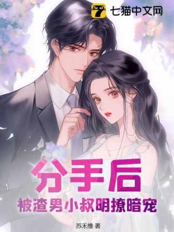一眼沉沦?贺总他蓄谋已久 一眼沉沦?贺总他蓄谋已久