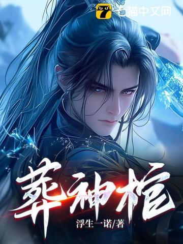 斗罗 斗罗