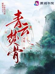 分手后他哭了七猫免费 分手后他哭了七猫免费
