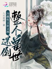 分手后他哭了晋江 分手后他哭了晋江