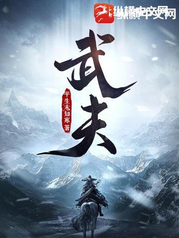 暴君 暴君