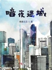 暴君宠妻无度 暴君宠妻无度