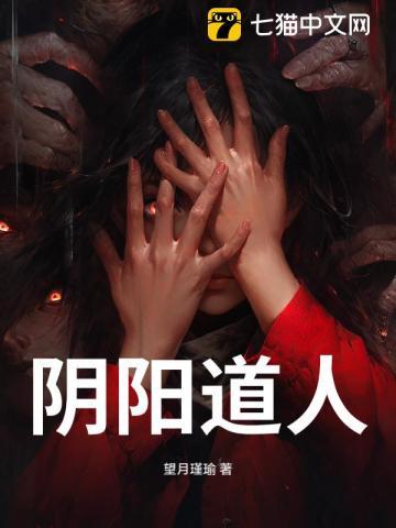 暴君别撩我 暴君别撩我