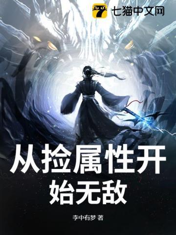 死神诀别谭第三季 死神诀别谭第三季