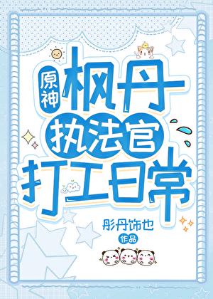 天道归一什么么意思 天道归一什么么意思