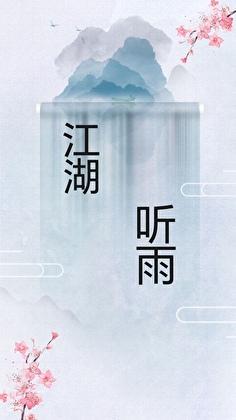 我摆烂了免费阅读 我摆烂了免费阅读