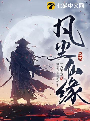 断剑山 断剑山