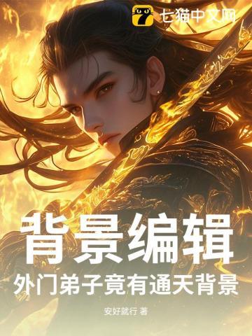 从属性面板开始无敌TXT 从属性面板开始无敌TXT