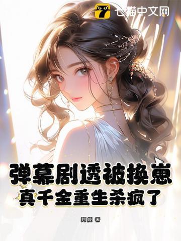 从属性加点开始的诸天最新章节 从属性加点开始的诸天最新章节
