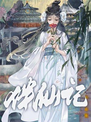 绝色生骄无错版最新章节 绝色生骄无错版最新章节