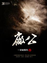 厂公 厂公