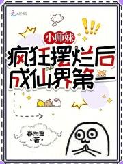 不随心所欲能叫重生吗? 90.十月是收获的季节 不随心所欲能叫重生吗? 90.十月是收获的季节