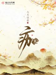 痂 痂