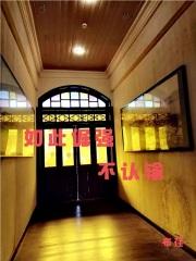 如此倔强,不认输 如此倔强,不认输