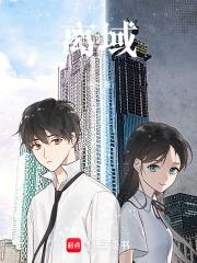 离域 离域