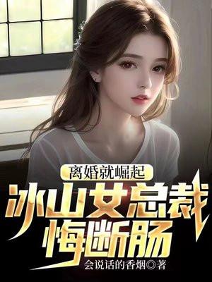 斗罗大陆之史莱克七怪成神之路后续 斗罗大陆之史莱克七怪成神之路后续