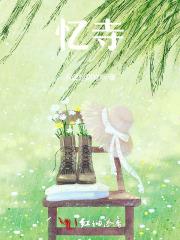 从甲子老道开始 从甲子老道开始
