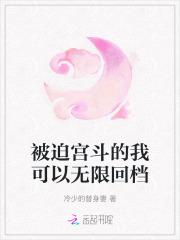 中世纪女领主书评 中世纪女领主书评