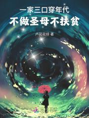 路人他竟是灭世boss免费阅读 路人他竟是灭世boss免费阅读