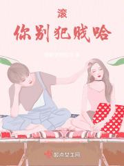 魏晋干饭人笔趣阁 魏晋干饭人笔趣阁