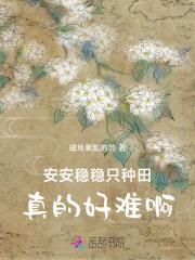 容我先虐渣全文免费阅读 容我先虐渣全文免费阅读