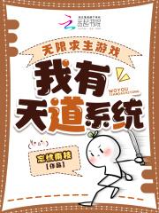 容我先虐渣 容我先虐渣