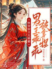 白月光归来后林愫 白月光归来后林愫