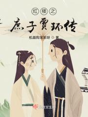 重生替姐下乡 重生替姐下乡