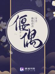 从求生节目开始 从求生节目开始