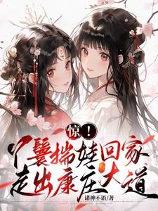 重生刘协崛起 重生刘协崛起