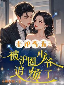 狂龙出渊在线阅读 狂龙出渊在线阅读