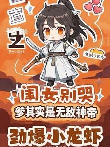 一代兵王于锋 一代兵王于锋