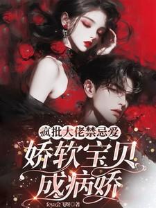 每天都在被迫成为女配 每天都在被迫成为女配