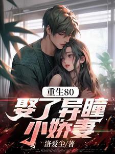 关于我无意间把妹妹养成废人这事免费阅读 关于我无意间把妹妹养成废人这事免费阅读