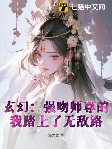 蜜吻上瘾男神我超甜免费阅读 蜜吻上瘾男神我超甜免费阅读