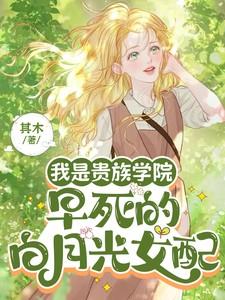 末世来了我又想活了第二十一章 末世来了我又想活了第二十一章
