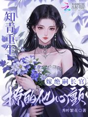 万人嫌大师兄 万人嫌大师兄