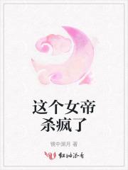末世重生女主她内力深厚TXT 末世重生女主她内力深厚TXT